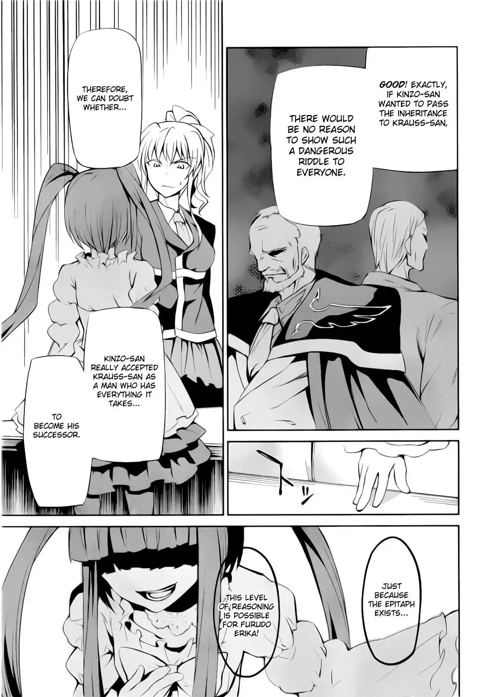 Umineko no Naku Koro ni Chiru Ep 5: End of the Golden Witch Chapter 7 25